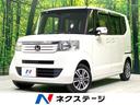 N-BOX 愛知県 特別仕様車 純正ナビ 禁煙車 バックカメラ 衝突被害軽減システム