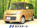スペーシア 愛知県 禁煙車 SDナビ バックカメラ 両側パワースライドドア オートエアコン