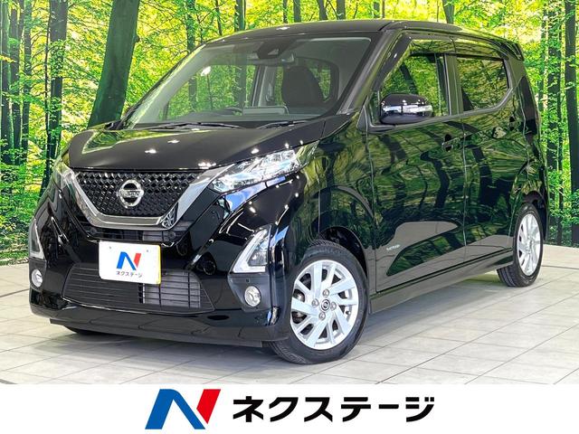 デイズ 愛知県 禁煙車 純正9型ナビ バックカメラ ドラレコ ETC Bluetooth