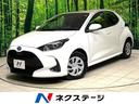 ヤリス 愛知県 オートライト オートエアコン Bluetooth