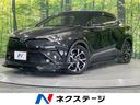 C-HR 岐阜県 TRDエアロ 純正SDナビ バックカメラ 衝突軽減 レーダークルーズ