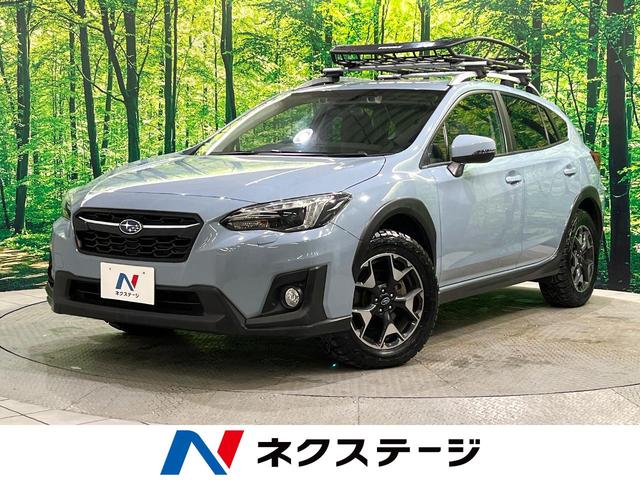 XV 北海道 純正ナビ バックカメラ アイサイトver3 レーダークルーズ