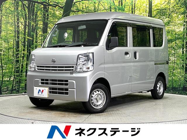 ＮＶ１００クリッパーバン　北海道 ５速ＭＴ　プライバシーガラス　盗難防止装置　トラクションコントロール