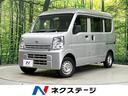 ＮＶ１００クリッパーバン　北海道 ５速ＭＴ　プライバシーガラス　盗難防止装置　トラクションコントロール