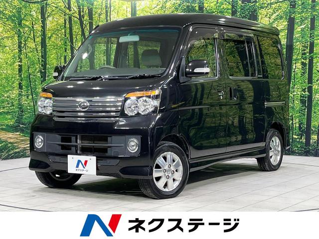 アトレーワゴン(ダイハツ) カスタムターボRSリミテッド 4WD 電動スライドドア 純正SDナビ 禁煙車 HIDヘッド ETC オートエアコン 純正13インチアルミ Bluetooth再生 地デジ CD 地デジ HIDフォグ 中古車画像