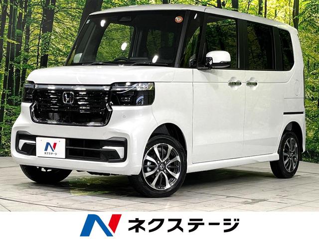 N-BOXカスタム 北海道 レーダークルーズ 衝突軽減 オートブレーキホールド LEDライト USB