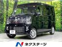 エブリイワゴン 北海道 届出済未使用車 両側電動ドア オートステップ クリアランスソナー
