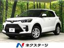 ライズ 北海道 寒冷地仕様 衝突軽減 禁煙車 コーナーセンサー LEDヘッド ETC