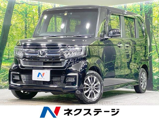 N-BOXカスタム 北海道 電動スライドドア 純正SDナビ バックカメラ 衝突軽減 レーダークルーズ