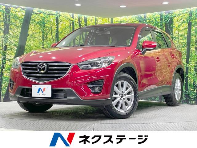ＣＸ－５　北海道 衝突軽減　マツダコネクトナビ　バックカメラ　クルコン　ＬＥＤヘッド