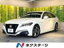 クラウンハイブリッド 栃木県 メーカーSDナビ バックカメラ 衝突被害軽減システム 100V電源