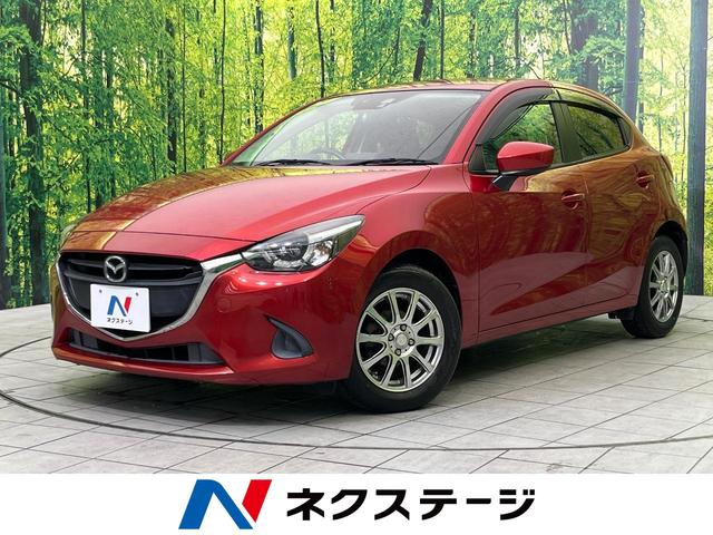 デミオ(マツダ) 13S 純正ナビ バックカメラ シティブレーキ 禁煙車 スマートキー LEDヘッド オートライト オートエアコン 電動格納ミラー パワーウィンドウ プライバシーガラス パワーステアリング 盗難防止装置 中古車画像