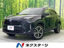 ヤリスクロス 栃木県 セーフティセンス 禁煙車 ハーフレザーシート パワーシート