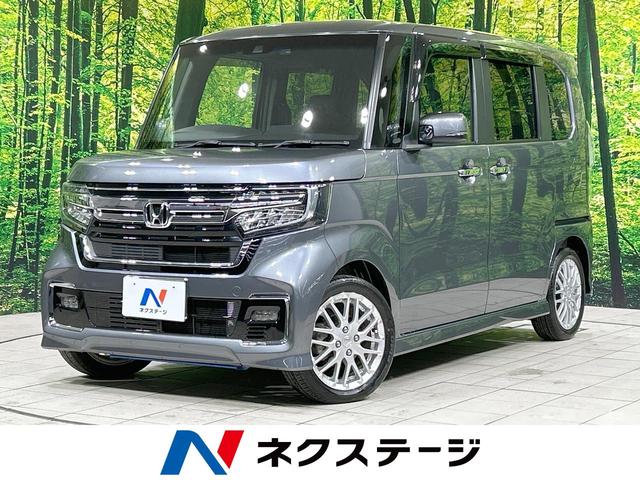 N-BOXカスタム 茨城県 アダプティブクルーズ 両側電動ドア 禁煙車 LEDヘッド&フォグ ETC