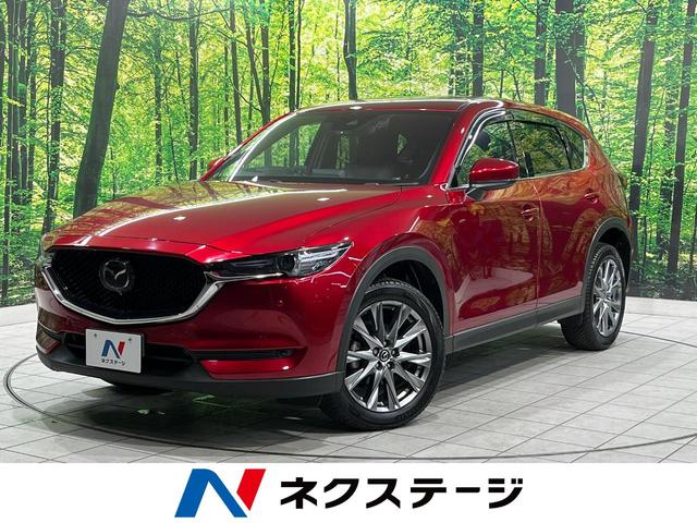 CX-5 神奈川県 全周囲カメラ BOSEサウンド スマートブレーキサポート