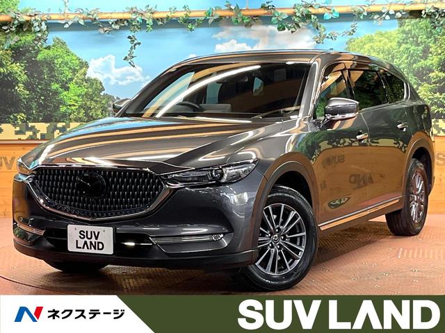 CX-8 東京都 7人乗り 純正SDナビ 全周囲カメラ 衝突軽減装置 レーダークルーズ