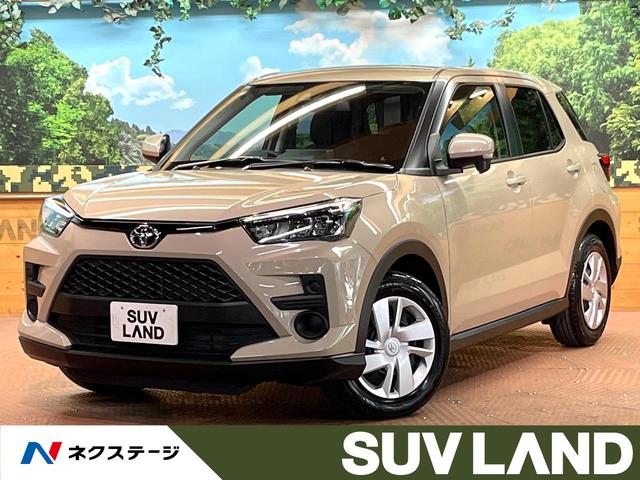 ライズ 東京都 横滑り防止装置 衝突軽減 アイドリングストップ スマートキー