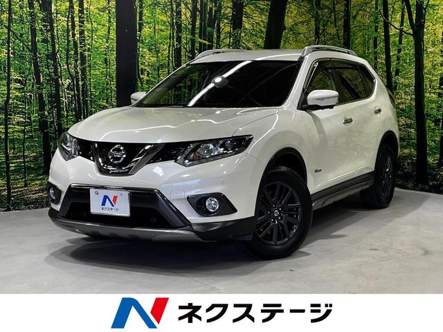 エクストレイル 埼玉県 4WD 電動リアゲート ルーフレール 全周囲カメラ エマブレ