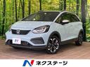 フィット 埼玉県 純正9型ナビ バックカメラ 衝突軽減 レーダークルーズ ドラレコ ETC