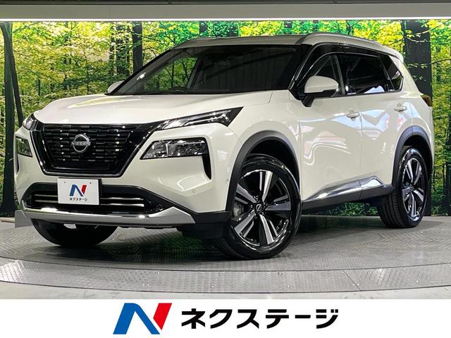 エクストレイル 静岡県 4WD 12.3型ナビ 全周囲カメラ 衝突被害軽減システム