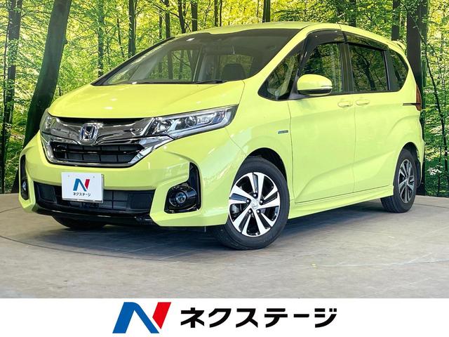 フリードハイブリッド 静岡県 両側電動ドア メーカーナビ バックカメラ 衝突被害軽減システム レーダー