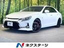 マークX 静岡県 SDナビ バックカメラ 禁煙車 ハーフレザーシート スマートキー HID