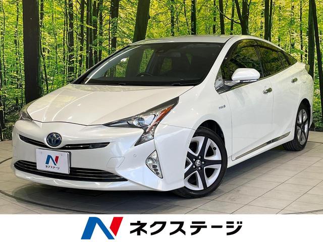 プリウス 兵庫県 純正9型ナビ バックカメラ トヨタセーフティセンス レーダークルーズ