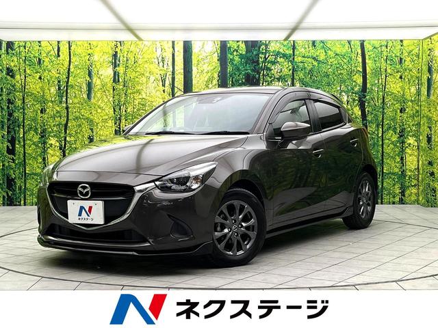 デミオ 大阪府 5速MT 8型マツダコネクトナビ バックカメラ 衝突軽減ブレーキシステム