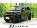 タフト 大阪府 禁煙車 スマートアシスト オーディオ ガラスルーフ 電動パーキング