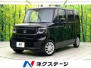 N-BOX 大阪府 禁煙車 ホンダセンシング パワースライドドア アダプティブクルーズ