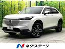 ヴェゼル 大阪府 禁煙車 純正9型ナビ バックカメラ ホンダセンシング ブラインドスポット