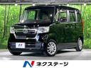 Ｎ－ＢＯＸ　大阪府 ターボ　純正８インチナビ　バックカメラ　ホンダセンシング　両側パワスラ