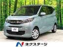 eKワゴン 福岡県 禁煙車 SDナビ バックカメラ 衝突軽減装置 ETC Bluetooth