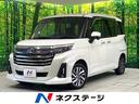 ルーミー 福岡県 禁煙車 9型SDナビ バックカメラ 衝突軽減 両側電動スライド