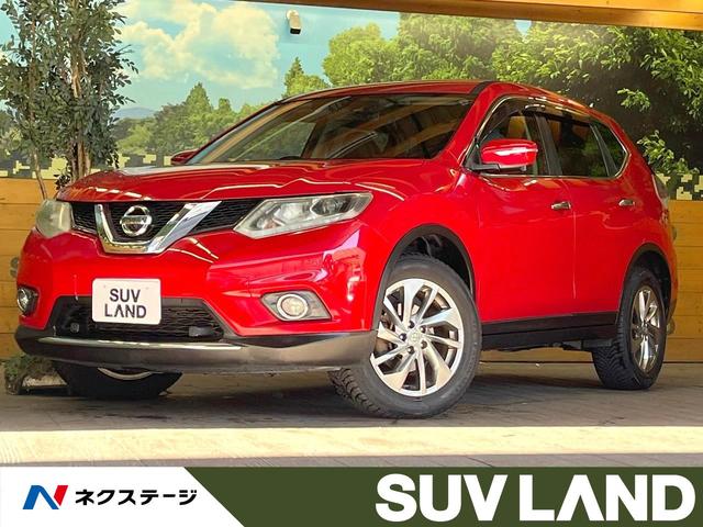 エクストレイル 福岡県 メーカーナビ 全周囲カメラ エマージェンシーブレーキ