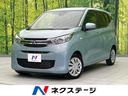 eKワゴン 福岡県 禁煙車 シートヒーター レーンキープ ETC オートハイビーム