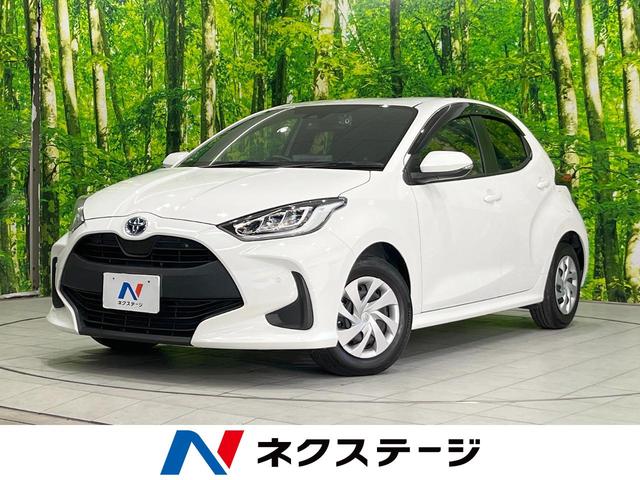 ヤリス 宮崎県 バックカメラ 衝突被害軽減システム レーダークルーズ 禁煙車 ドラレコ