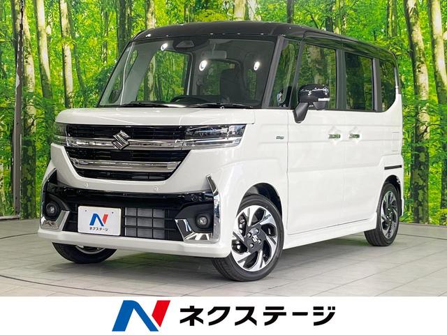 スペーシアカスタム 宮崎県 届出済未使用車 両側電動ドア 全周囲カメラ 衝突被害軽減システム レーダ