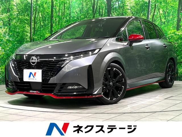 オーラ 大分県 NISMOエアロ メーカー9インチナビ 全周囲カメラ