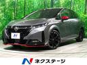 オーラ 大分県 NISMOエアロ メーカー9インチナビ 全周囲カメラ