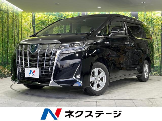 アルファードハイブリッド 山形県 純正9型ナビ付DA 両側電動ドア 衝突軽減装置 レーダークルーズ