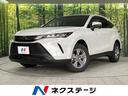 ハリアー 山形県 純正8型ディスプレイオーディオ 禁煙車 衝突軽減装置 バックカメラ