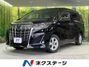 アルファードハイブリッド 山形県 純正9型ナビ付DA 両側電動ドア 衝突軽減装置 レーダークルーズ