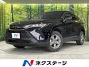 ハリアー 山形県 8型ディスプレイオーディオ バックカメラ 禁煙車 寒冷地仕様