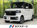 N-BOXカスタム 山形県 4WD 両側電動ドア 純正8型ナビ バックカメラ 衝突被害軽減システム