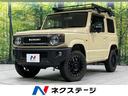 ジムニー 山形県 ターボ SDナビ 禁煙車 衝突軽減装置 スマートキー シートヒーター