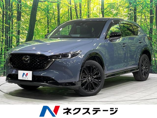 CX−5(マツダ) XD スポーツアピアランス 4WD 禁煙車 衝突軽減 ターボ 10.25型マツダコネクトナビ 全周囲カメラ レーダークルーズコントロール パワーバックドア ETC ドラレコ パワーシート LEDヘッドライト クリアランスソナー 中古車画像