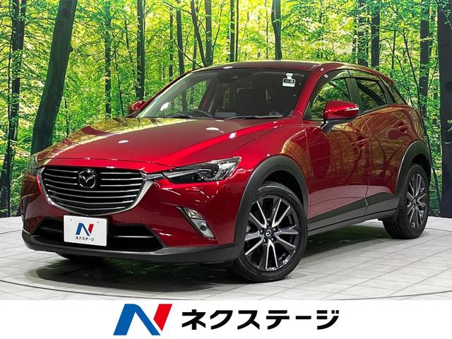 CX-3 秋田県 4WD ターボ 禁煙車 衝突軽減 8型ナビ バックカメラ ドラレコ