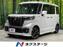スペーシアカスタム　岩手県 ＳＤナビ　セーフティサポート　禁煙車　ハーフレザーシート　ドラレコ