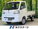 ハイゼットトラック　福島県 ５ＭＴ　ナビ　ＥＴＣ　禁煙車　ＬＥＤヘッド　３方開荷台